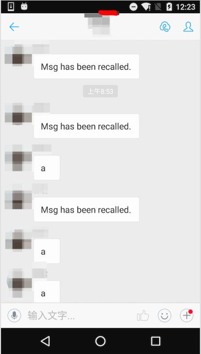 "Msg has been recalled."